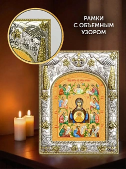 Икона Курская-Коренная Божия Матерь в ризе и киоте под дерево, 27х23 см