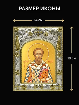 Икона Георгий Константинопольский в ризе и киоте под дерево, 27х23 см