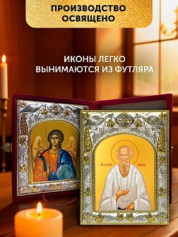 Икона Феодор Томский и Ангел Хранитель в ризах именной бархатный складень, 19х15х7см