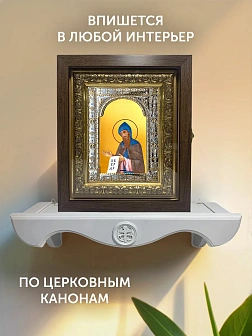Икона Кирилл Философ в ризе и киоте под дерево, 33х27 см