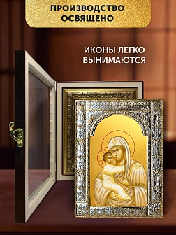 Икона Жировицкая Божия Матерь в ризе и киоте под дерево, 33х27 см