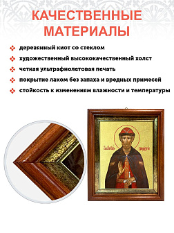 Икона "Дмитрий Донской", св. блгв. кн. Московский, с золочением поталью, 09037-УЛ