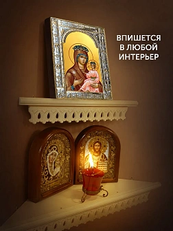 Икона Всеблаженная Божия Матерь в ризе, 18x24 см