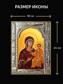 Икона Смоленская Божия Матерь в ризе и деревянном киоте, 33х27 см Икона Смоленская Божия Матерь в ризе и деревянном киоте, 33х27 см