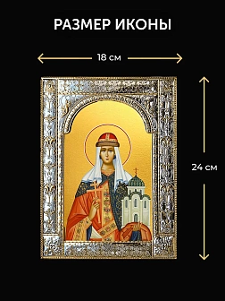 Икона Ольга Великая Княгиня в ризе и киоте под дерево, 33х27 см