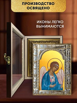 Икона Архангел Гавриил в ризе и киоте под дерево, 33х27 см