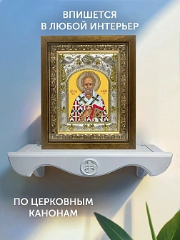 Икона Геннадий Константинопольский в ризе и деревянном киоте, 26х22 см