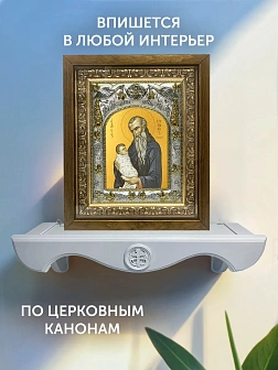 Икона Стилиан Пафлагонский в ризе и деревянном киоте, 26х22 см