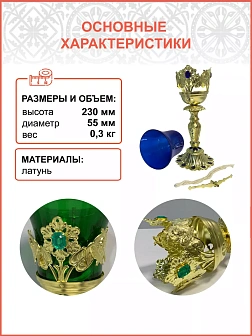 Лампада напрестольная эмаль 015