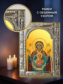 Икона Знамение Божия Матерь в ризе и деревянном киоте, 33х27 см