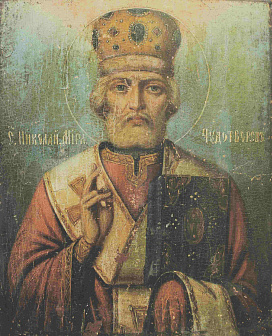 Икона Николая Чудотворца Икона Николая Чудотворца