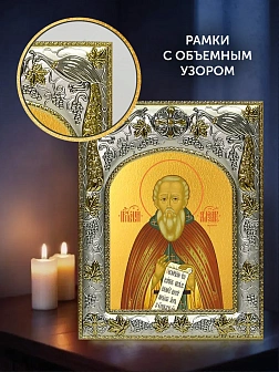 Икона Александр Свирский в ризе и деревянном киоте, 26х22 см
