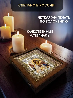 Икона Ангел Хранитель в ризе и деревянном киоте, 26х22 см