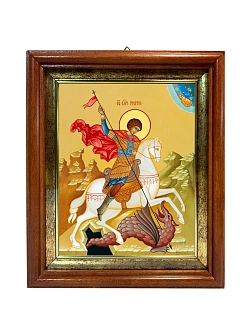 Икона Георгий Победоносец великомученик в киоте 18х21х4 см 058