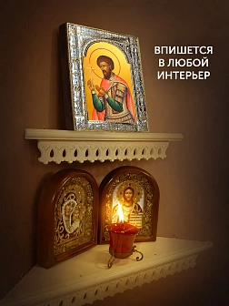 Икона Феодор Стратилат в ризе, 18x24 см