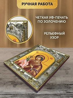 Икона Иерусалимская Божия Матерь в ризе, 18х14 см