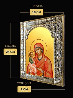 Икона Гребневская Божия Матерь в ризе, 18x24 см
