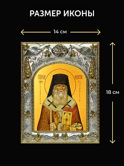 Икона Мелетий Рязанский в ризе и деревянном киоте, 26х22 см