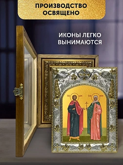 Икона Адриан и Наталия в ризе и деревянном киоте, 26х22 см