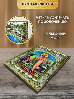 Икона Геронтисса Божия Матерь в ризе, 18х14 см Икона Геронтисса Божия Матерь в ризе, 18х14 см