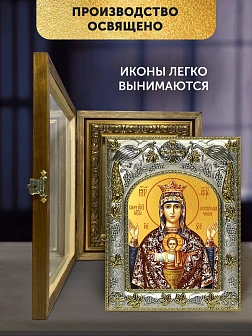 Икона Неупиваемая Чаша Божия Матерь в ризе и деревянном киоте, 26х22 см