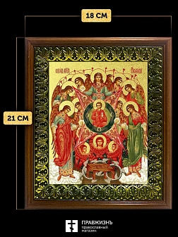 Икона Собор Михаила Архангела с золочением, деревянная рамка с басмой и стеклом 18х21х2,5 см Икона Собор Михаила Архангела с золочением, деревянная рамка с басмой и стеклом 18х21х2,5 см