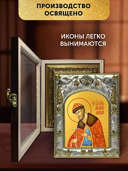 Икона Димитрий Донской в ризе и киоте под дерево, 27х23 см