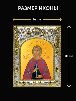 Икона Иулия Карфагенская в ризе и деревянном киоте, 26х22 см