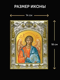 Икона Ангел Хранитель в ризе и киоте под дерево, 27х23 см