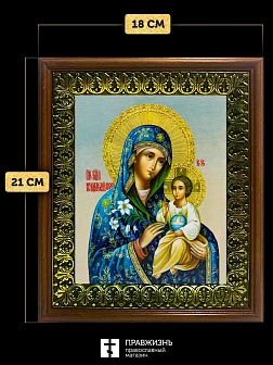 Икона Божией Матери Неувядаемый Цвет, деревянная рамка с басмой и стеклом 18х21х2,5 см 165