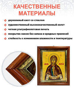 Икона Божьей Матери Албазинская в киоте 18х21х4 см 1181