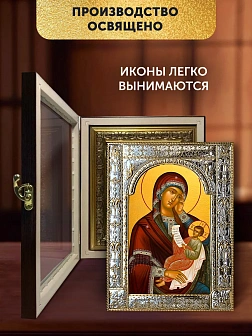 Икона Утоли моя печали Божия Матерь в ризе и киоте под дерево, 33х27 см Икона Утоли моя печали Божия Матерь в ризе и киоте под дерево, 33х27 см