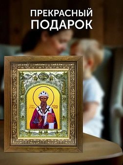 Икона Кирилл Александрийский в ризе и деревянном киоте, 26х22 см