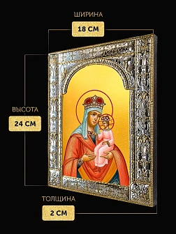 Икона Ильинская Божия Матерь в ризе, 18x24 см