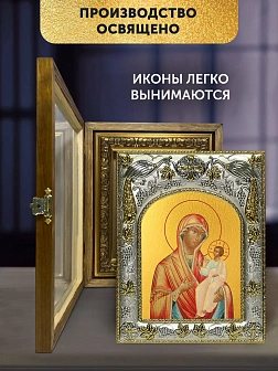 Икона Иверская Божия Матерь в ризе и деревянном киоте, 26х22 см