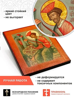 Царская Икона 008 Царь Давид 21х24,5 159 Царская Икона 008 Царь Давид 21х24,5 159