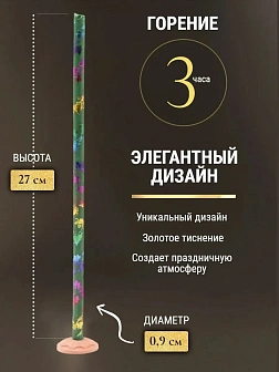 Каталог товаров pravzhizn Свечи праздничные №20/40 (уп 10шт), ЗЕЛЁНЫЕ (Радужная лоза) Свечи праздничные №20/40 (уп 10шт), ЗЕЛЁНЫЕ (Радужная лоза)
