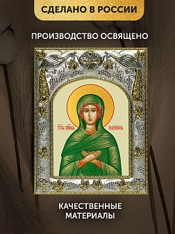 Икона Мариамна Праведная в ризе, 18х14 см
