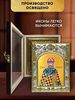 Икона Павел Коломенский в ризе и киоте под дерево, 27х23 см