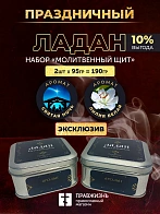 Набор ладана "Молитвенный щит": Святая ночь, Лилия белая 2 шт по 95 гр