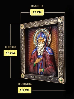 Икона Александр Пересвет преподобный воин