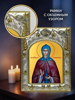 Икона Аполлинария Египетская в ризе и деревянном киоте, 26х22 см