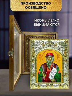 Икона Ярослав Мудрый в ризе и деревянном киоте, 26х22 см Икона Ярослав Мудрый в ризе и деревянном киоте, 26х22 см