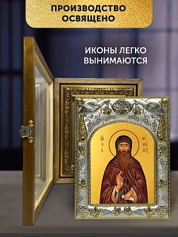 Икона Евфимий Суздальский в ризе и деревянном киоте, 26х22 см