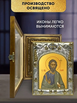 Икона Андрей Первозванный в ризе и деревянном киоте, 26х22 см