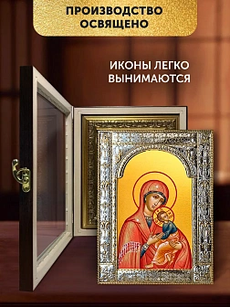 Икона Страстная Божия Матерь в ризе и киоте под дерево, 33х27 см
