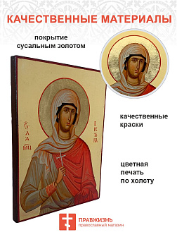 Икона Виктория (Ника) Коринфская 22х30 (047) Икона Виктория (Ника) Коринфская 22х30 (047)