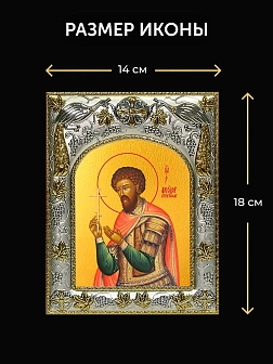 Икона Феодор Стратилат в ризе и деревянном киоте, 26х22 см