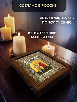 Икона Петр и Павел Апостолы в ризе и деревянном киоте, 26х22 см