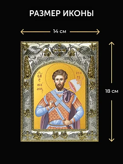 Икона Феодор Тирон в ризе и киоте под дерево, 27х23 см